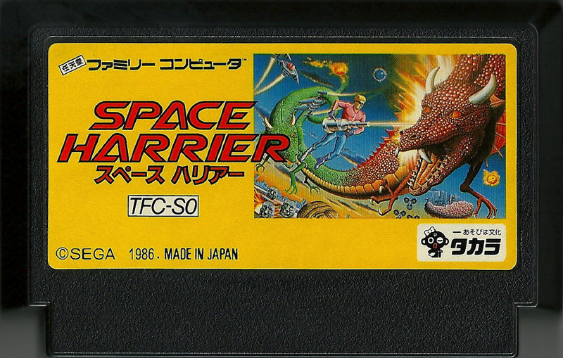 Space Harrier