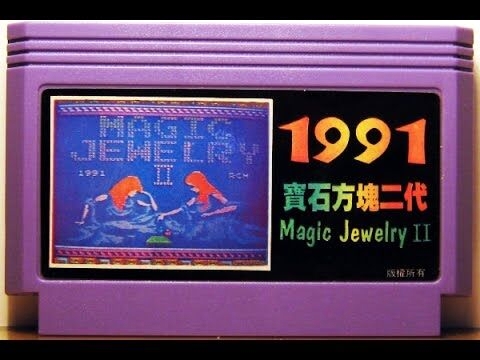 Magic Jewelry II